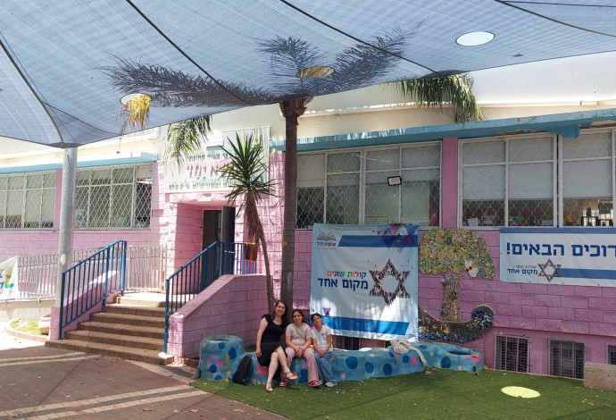  בית הספר "אושא – יחד" ברמת גן (צילום:  דוברות עיריית רמת גן)