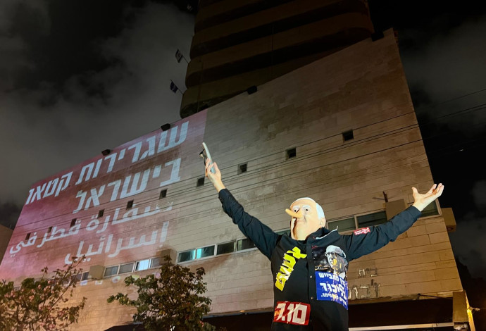 המחאה מחוץ למטה הליכוד במצודת זאב (צילום:  יעל גדות)