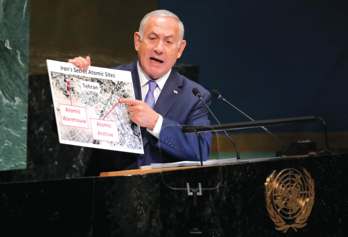 נתניהו על תכנית הגרעין האיראנית (צילום:  רויטרס)