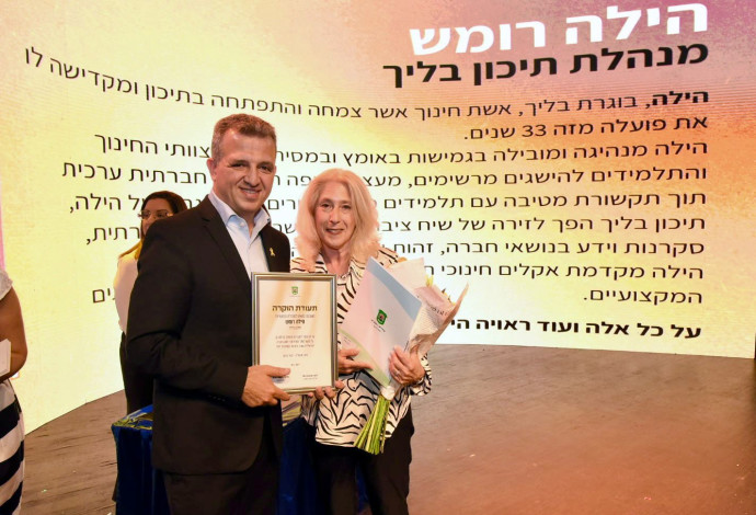 הילה רומש וכרמל שאמה הכהן (צילום:  ענת סודאי)