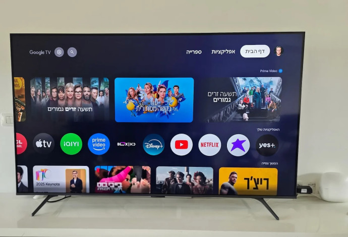 TCL - C6K (צילום:  צחי הופמן)