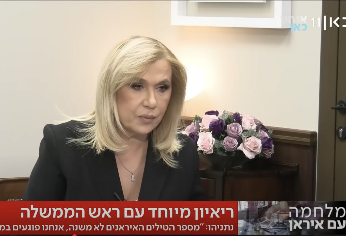 איילה חסון מראיינת את בנימין נתניהו בכאן 11 (צילום:  צילום מסך כאן 11)