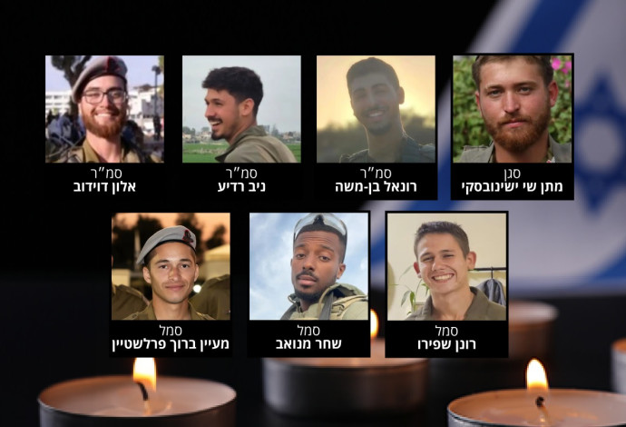 מתן ישינובסקי, רונאל בן משה, ניב רדיע, אלון דוידוב, רונן שפירו, שחר מנואב, מעיין ברוך פרלשטיין (צילום:  דובר צהל)