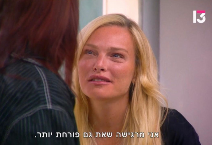 מאור ברוכמן (צילום:  צילום מסך רשת 13)