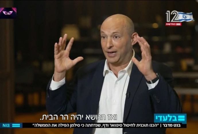 נפתלי בנט אצל בן כספית ועמית סגל ב"פגוש את העיתונות" בערוץ 12 (צילום:  צילום מסך ערוץ 12)