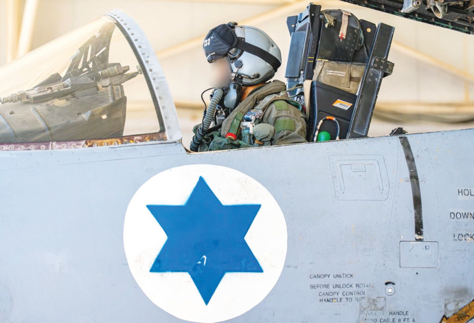 טייס קרב בתל נוף (צילום:  דובר צהל)