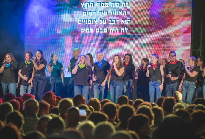 קולות גבעתיים בפסטיבל זמר עברי  (צילום:  אילן ספירא)