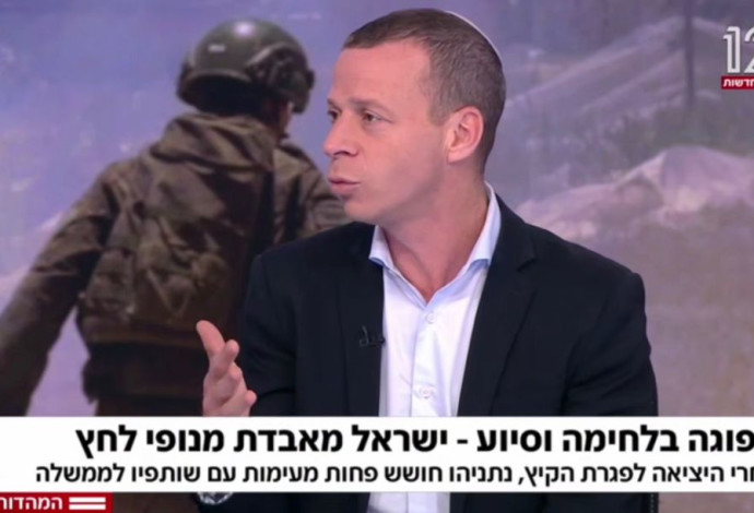 עמית סגל בפאנל חדשות 12 (צילום:  צילום מסך חדשות 12)