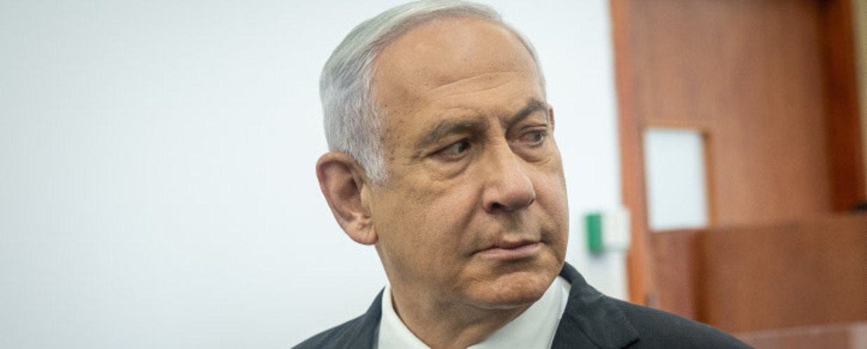 בנימין נתניהו בבית המשפט