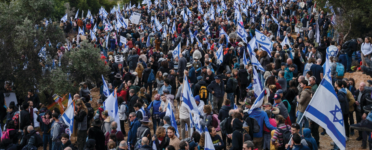 הפגנה בירושלים
