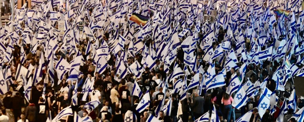הפגנה נגד הרפורמה המשפטית בתל אביב