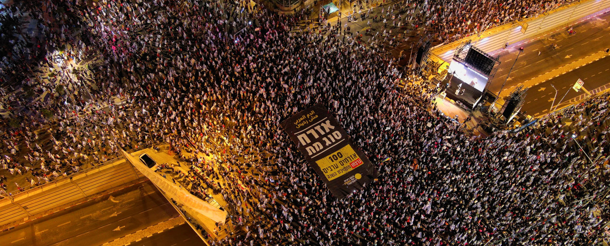 הפגנה נגד הרפורמה בתל אביב