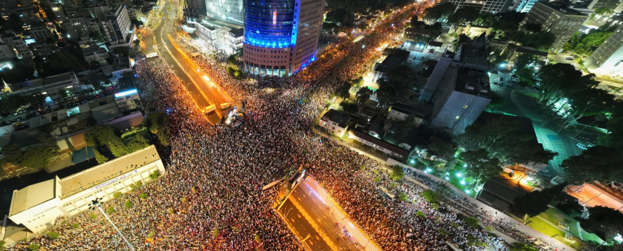 המחאה בתל אביב נגד הרפורמה המשפטית