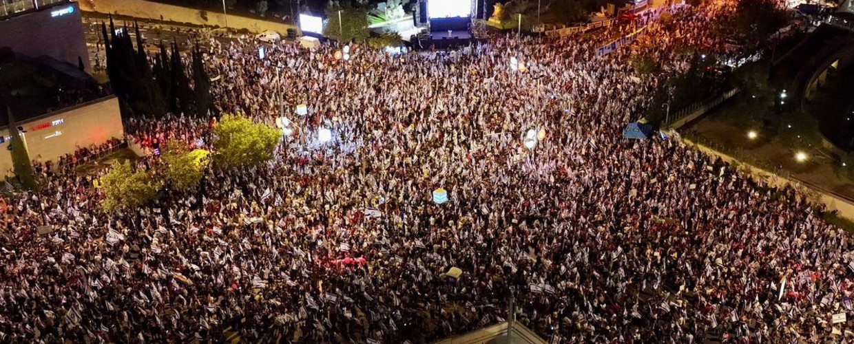 הפגנה נגד הרפורמה המשפטית בירושלים