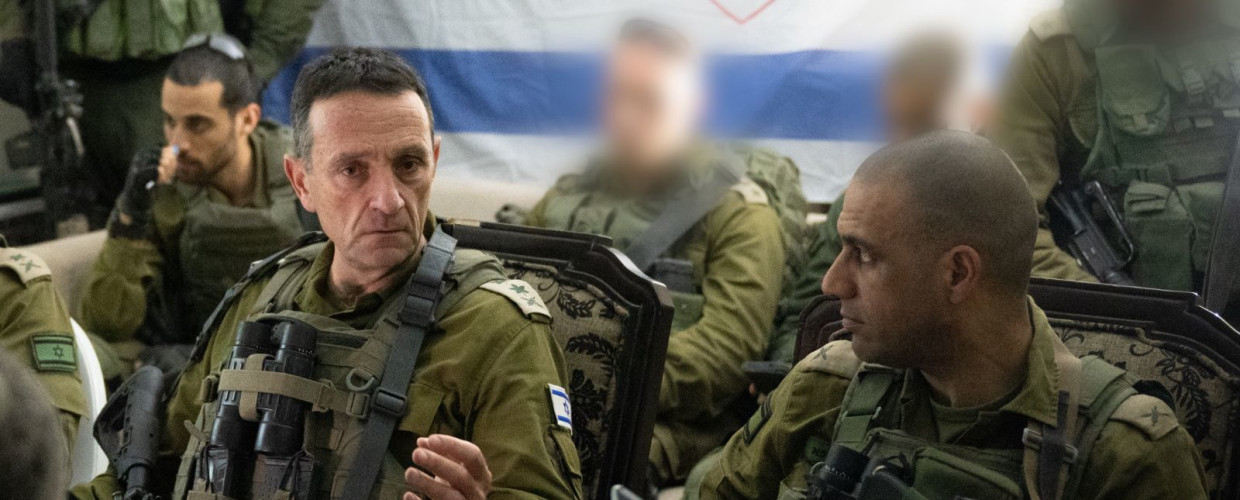 הרמטכ"ל הלוי