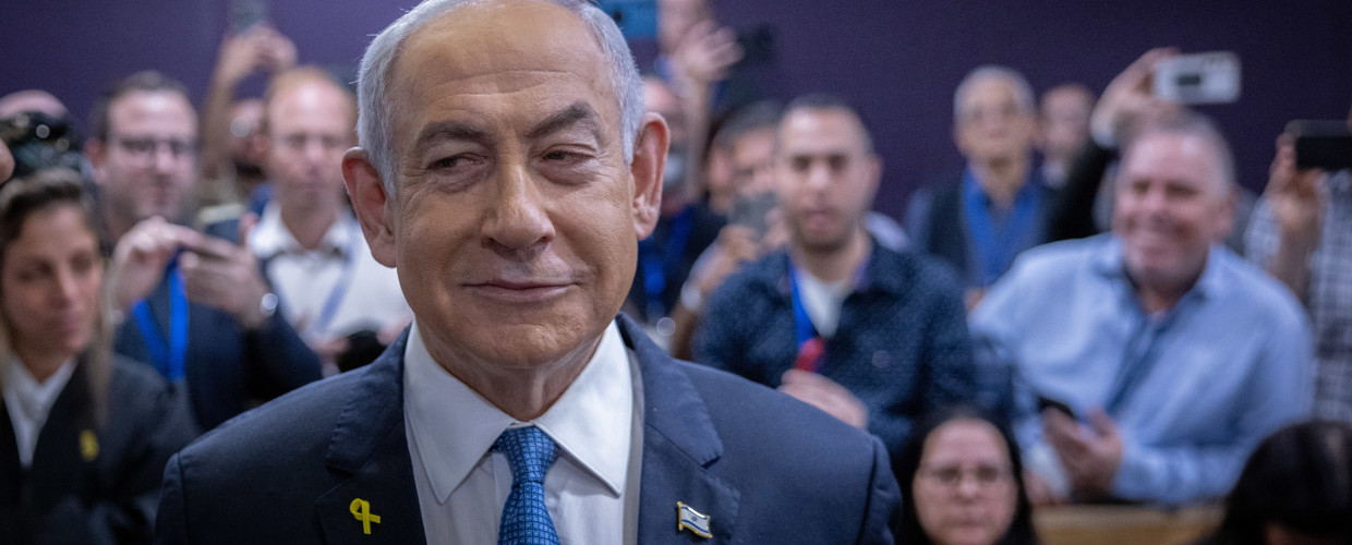 משפט נתניהו