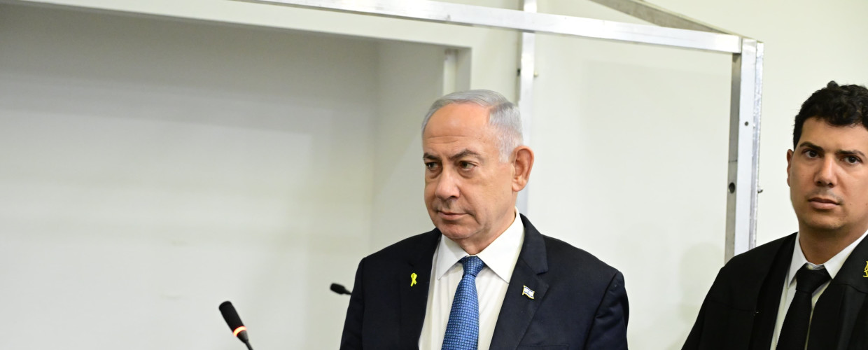 בנימין נתניהו בבית המשפט