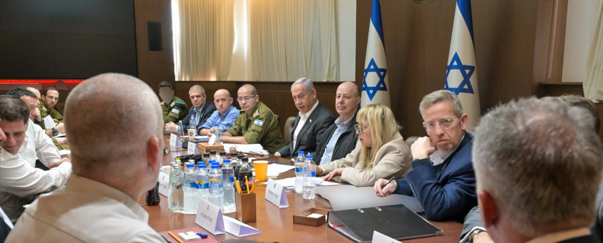 ישיבת קבינט