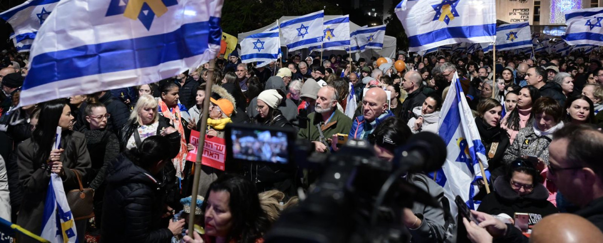 כיכר החטופים. מתאבלים על ארבעת החטופים החללים