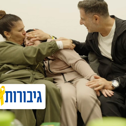 הפגנת "עיתונאים ללא גבולות" נגד ישראל על הלחימה בעזה (צילום: רויטרס)