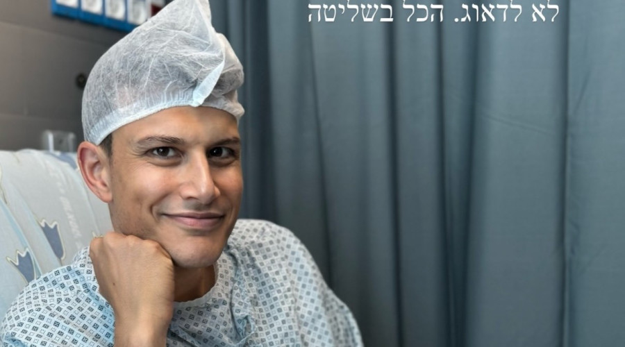 אסי עזר (צילום: רשתות חברתיות)