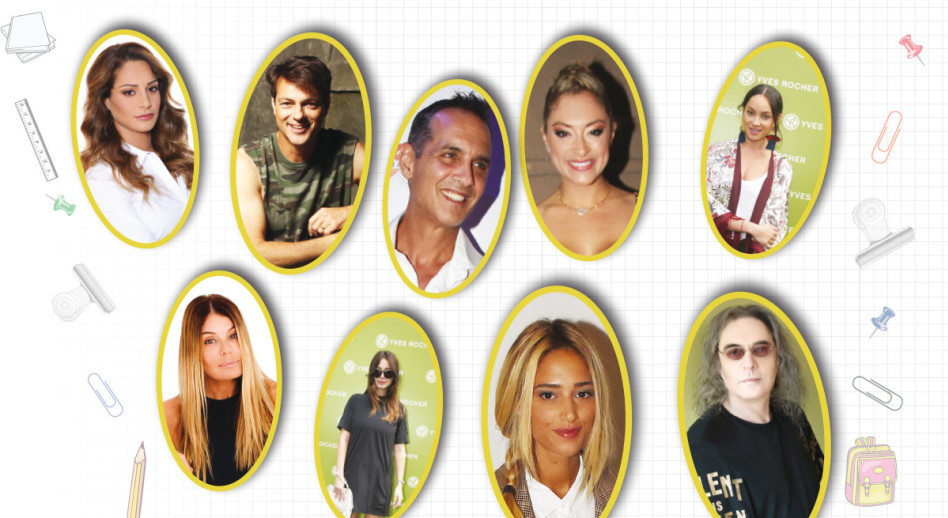 חזרה ללימודים