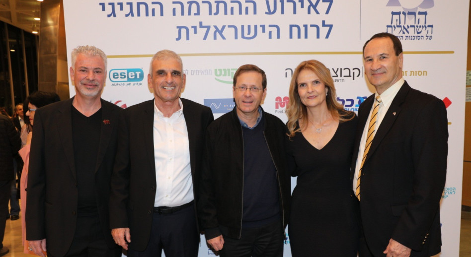 הלאונג' הרוח הישראלית של יוסי בכר | TMI