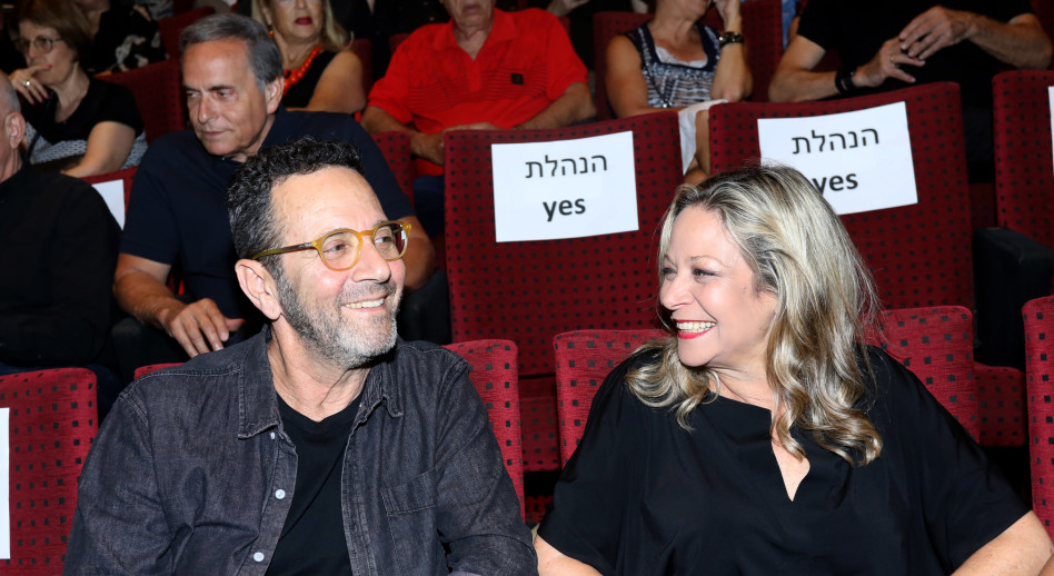 מיקי חיימוביץ