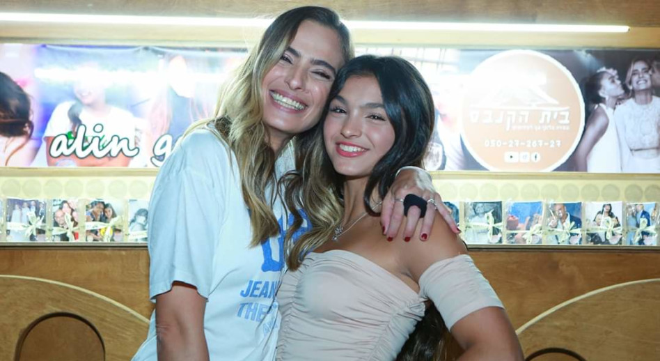 אלין גולן, אילנית לוי