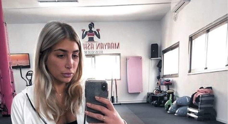 מעיין אשכנזי