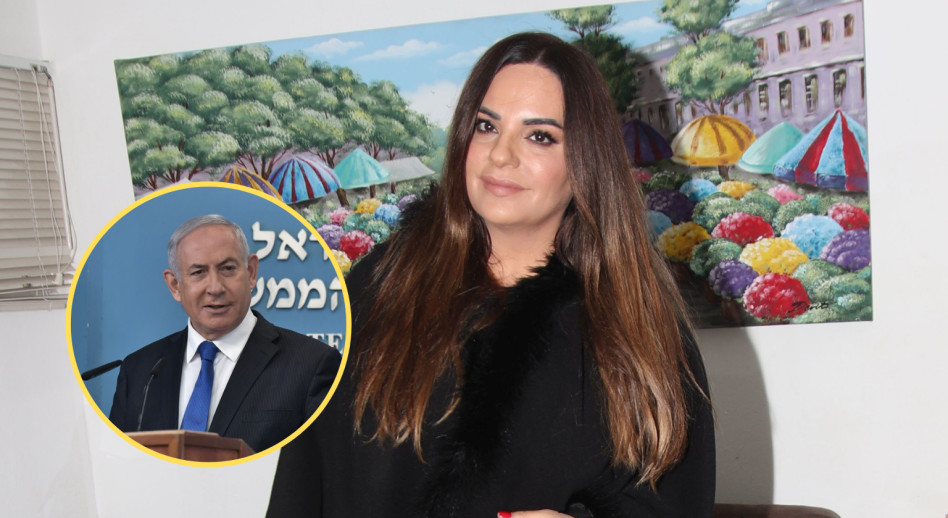 אופירה אסייג מפרגנת לביבי נתניהו | TMI