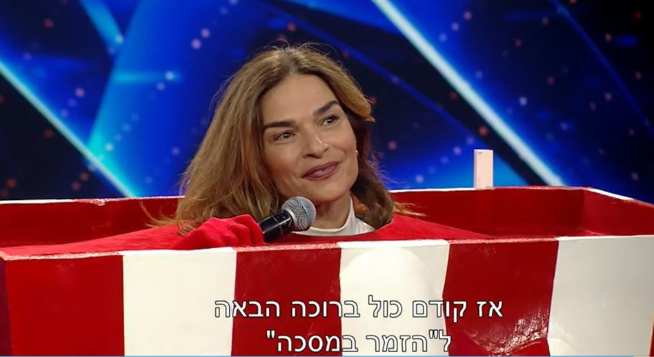 הזמר במסכה - אורנה דץ