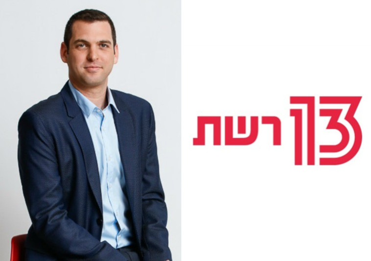 והרי התחזית מגיש וחזאי חדשות 2 אלעד זוהר יעבור ל רשת מעריב