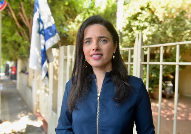 ××™×™×œ×ª ×©×§×