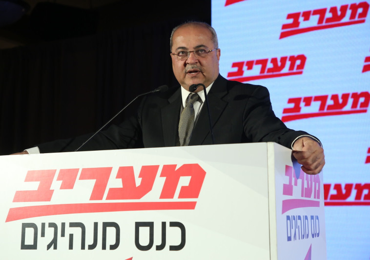 Torussia: אחמד טיבי יערה טיבי