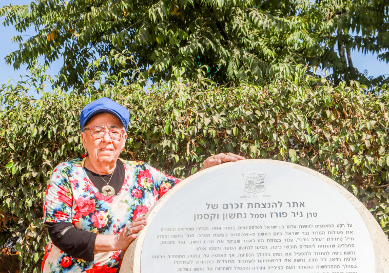 נחשון וקסמן: אמו מדברת על מות בעלה | חדשות מעריב