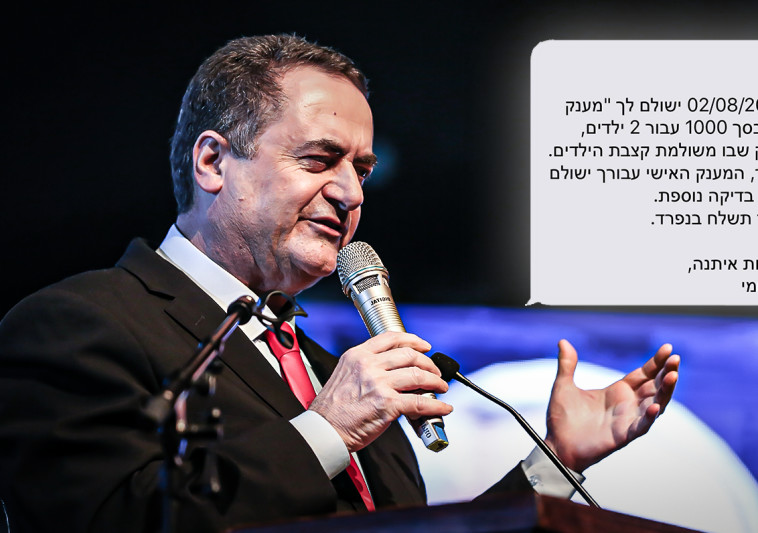 מענק הקורונה נכנס לחשבון האם קיבלתם את הכסף מביטוח לאומי מעריב