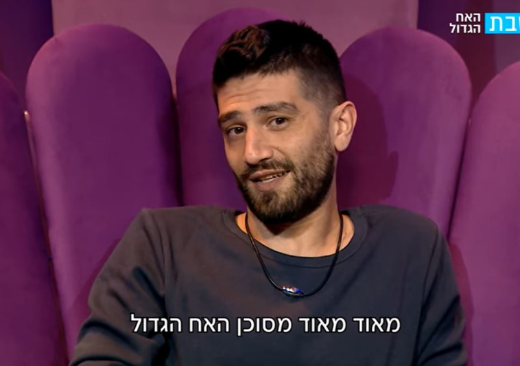 Big Brother: Yehuda Yitzhakov was evicted from the house for violating the laws