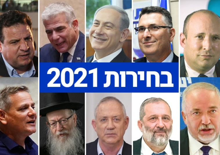 × ×ª× ×™×