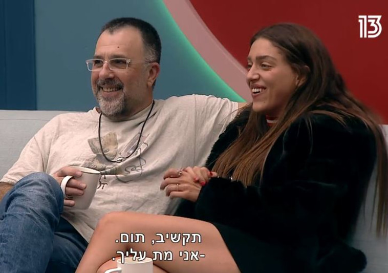 Big Brother: Linor Sabinik met with Rami Vered’s girlfriend
