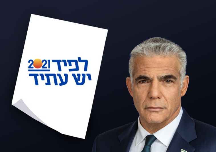×™×© ×¢×ª×™×