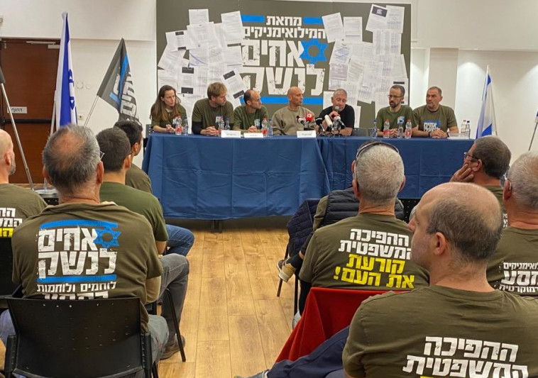 למרות המחלוקת בציבור, סקר מצא: אין לגיטימיות לסירוב להתייצב לצו 8 | TMI