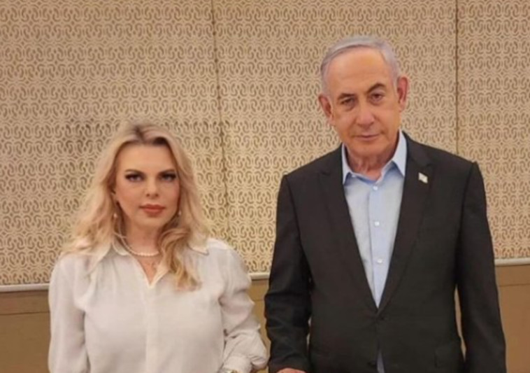 Sara Netanyahu a téléchargé une photo avec Photoshop et le réseau ne s’est pas calmé