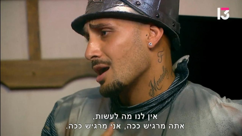 ארז איסקוב בדמות "איש הפח" (צילום: צילום מסך רשת 13)