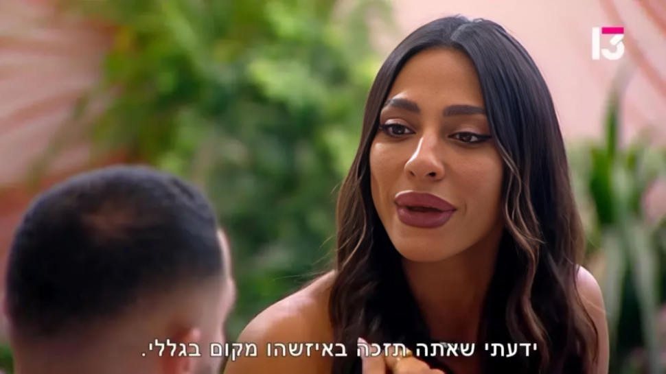 שני אדרי (צילום: צילום מסך רשת 13)