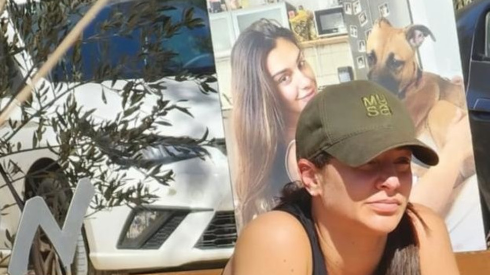 מעיין אדם (צילום: מתוך אינסטגרם)