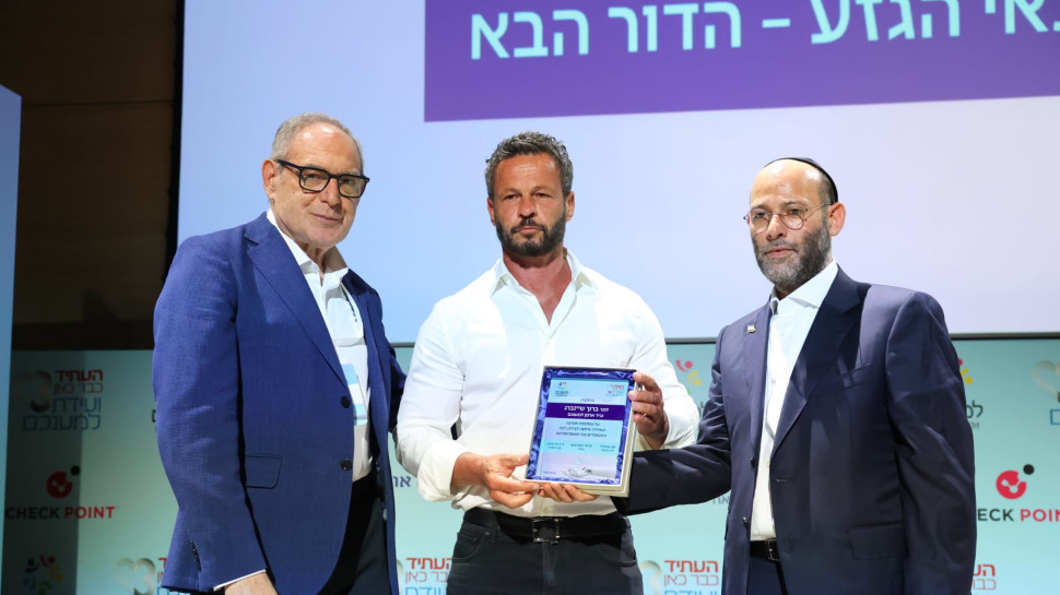 ברוך שיינברג, בקבלת אות הוקרה מהיו"ר והמייסד יוסי ערבליך ונשיא הארגון פרופ' יוסי פרס (צילום: באדיבות המצולם)