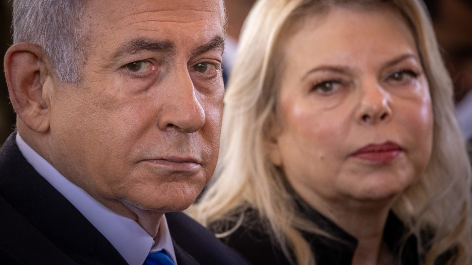 שרה נתניהו ובנימין נתניהו (צילום: חיים גולדברג פלאש 90)