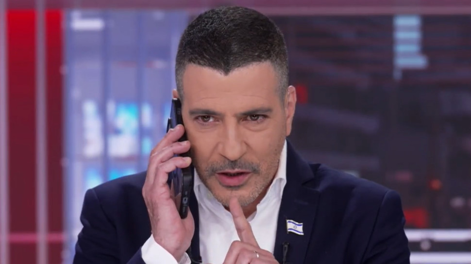 שרון גל (צילום: i24NEWS)