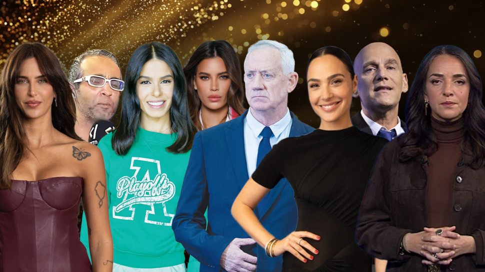 מיכל הקטנה, בני גנץ, גל גדות, נטלי דדון, גיא פלג, תומר משקף לבן, גל רובין, לוסי אהריש (צילום: שוקה כהן,אלעד אדמוני,רן יחזקאל,עדן שוחט,צילום מסך כאן 11,הדס פרוש פלאש 90,ערוץ 13)